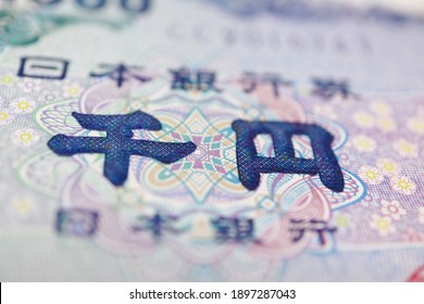 1000 Yen High Res Stock Images Shutterstock