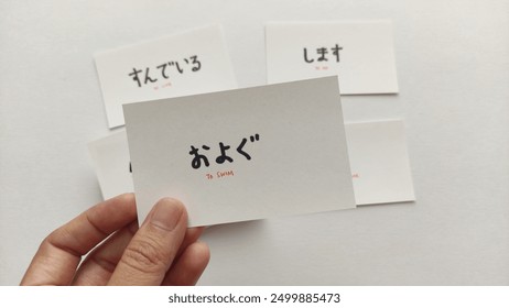 Japanese beginner learning note card. Words in Japanese Hiragana letters.
