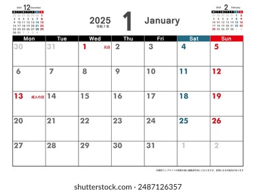 Japanese calendar template. January 2025. 3 months displayed. 'Reiwa 7', Japanese shows holidays. - Powered by Shutterstock