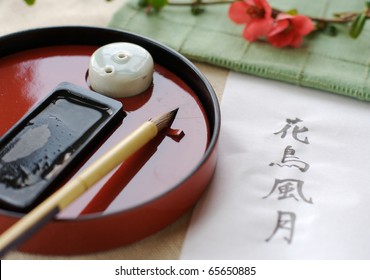 Japanese Calligraphy