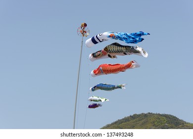 Japanese Carp Kite Decoration Against Blue Sky