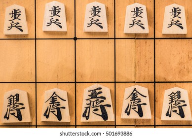 2,623 Japanese Chess Images, Stock Photos & Vectors | Shutterstock