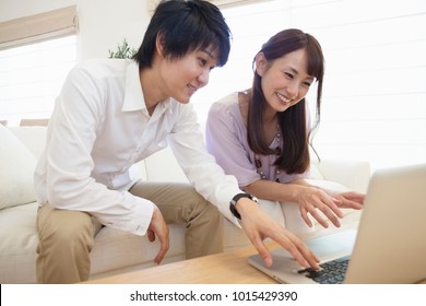 Japanese Couple To See The Personal Computer