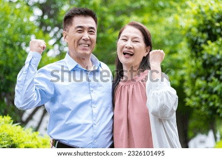 Japanese couple standing in the fresh green
