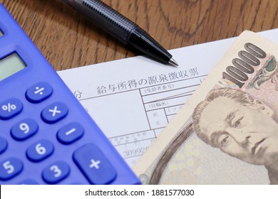 Japanese documents. Translation: Salary income withholding slip, beneficiary number, job title, name. - Shutterstock ID 1881577030