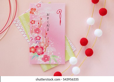 Japanese Envelope For Presenting A Gift Of Money In New Year