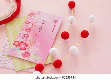 Japanese  Envelope For Presenting A Gift Of Money In New Year