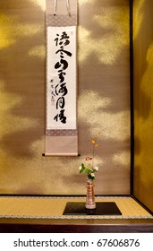 Japanese Flower Arranging (IKEBANA) In Japanese Tea Room