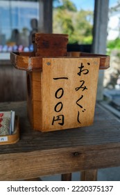 Japanese Folded Paper Fortune Teller Wooden Box. Translation: 