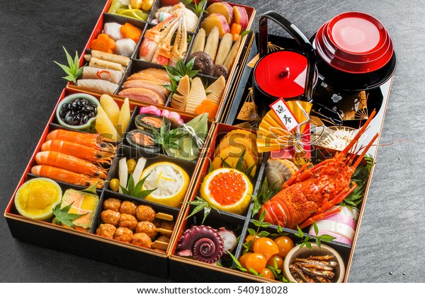 Japanese food of the New Year dishes tradition (Chinese character in an