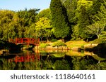 Japanese garden, Toowoomba (Queensland)