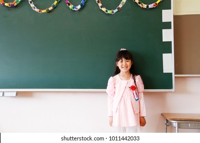 Japanese Girl In Elementary School Standing At Board After Entrance Ceremony