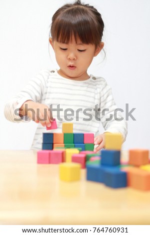 Japanese Girl Playing With Blocks 3 Years Old Japanese Girl Playing With Blocks 3 Years Old