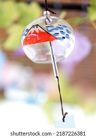 A Japanese Glass Wind Chime Called 