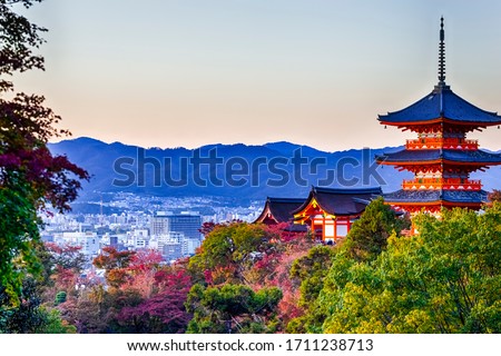 Japanese Heritage. Renowned Kiyomizu-dera Temple Pagoda Against Kyoto Skyline  and Traditional Red Maple Trees in Background in Japan. Horizontal Image