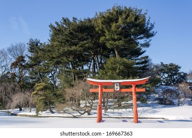 Japanese Hill-and-Pond Garden At The Brooklyn Botanic Garden In Winter (New York). (constructed In 1914) 