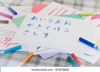 Japanese; Kids Writing Japanese Alphabet Character for Practice