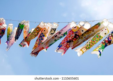 Japanese Koi Nobori Carp Hanging. Koi Fish Flag.