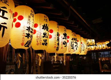  Japanese Lanterns