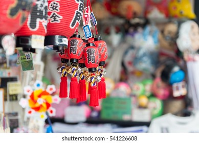 Japanese Lanterns As A Souvenirs Are Sold At Asakusa's Streets. Asakusa, Tokyo, Japan.