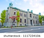 The Japanese letters : The former otaru branch of Bank of Japan, that