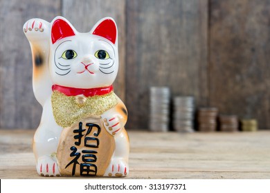japanese-lucky-cat-260nw-313197371.jpg