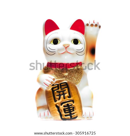 Japanese Lucky Cat isolated on White Background, tri-colors cat, the Japanese Text 