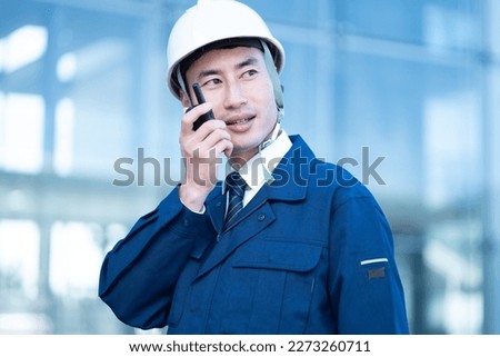 Japanese man in work clothes