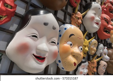 1,484 Japan Fox Mask Images, Stock Photos & Vectors 