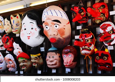 お面 祭り の画像 写真素材 ベクター画像 Shutterstock