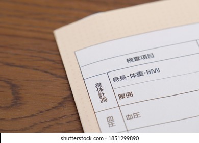 Japanese Medical Certificate. Translation: Test Items, Anthropometry, Height, Weight, Abdominal Circumference, Blood Pressure.