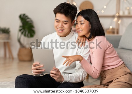 Similar – Image, Stock Photo Smiling couple using gadgets while spending time together