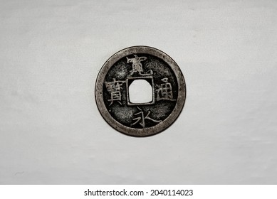 Japanese Old Coin, Kan'ei Tsūhō.