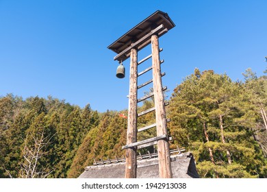 Japanese Old Fire Lookout Tower