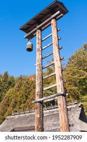 Japanese Old Fire Lookout Tower