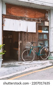 Japanese Old Restaurant Front Door