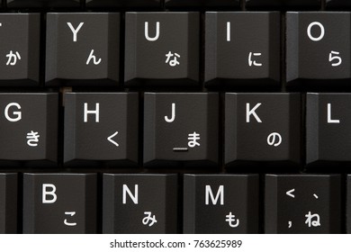 Keyboard katakana How to
