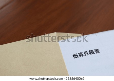 Japanese quotation and envelope. Translation: rough estimate.