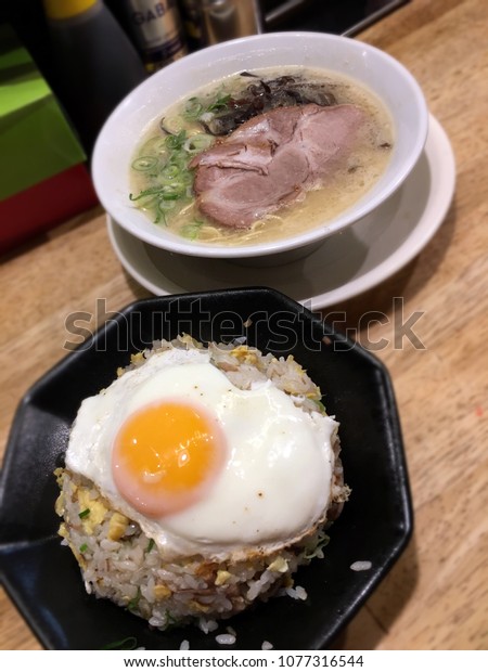 Japanese Ramen Noodle Fried Rice Fried Stock Photo Edit Now