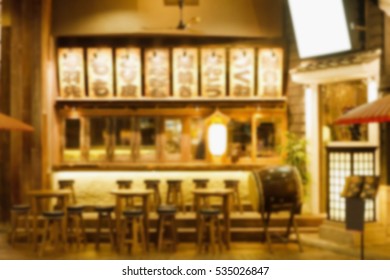 Japanese Restaurantblurry Bar Japanese Background Usage Stock Photo Edit Now