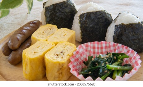 Japanese Rice Balls On The Table.