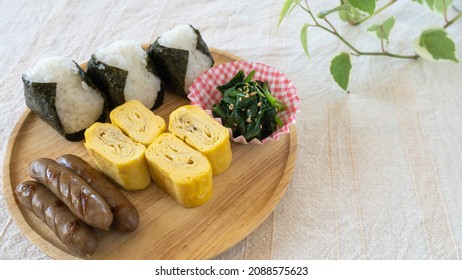 Japanese Rice Balls On The Table.