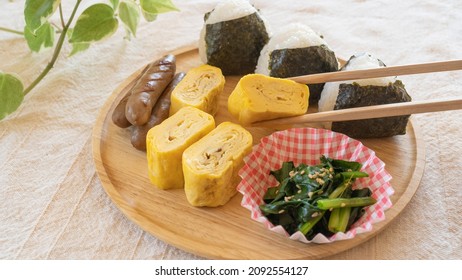 Japanese Rice Balls On The Table.