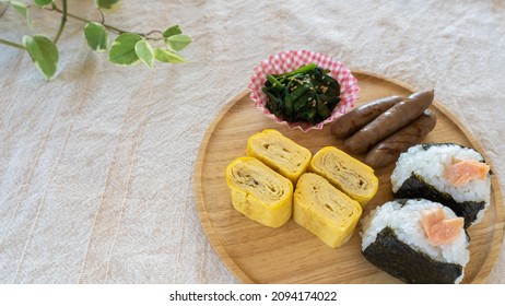 Japanese Rice Balls On The Table.