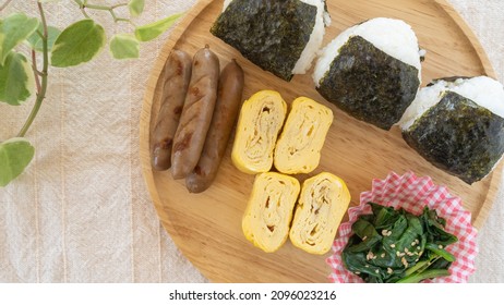 Japanese Rice Balls On The Table.