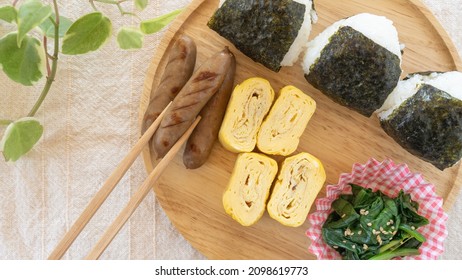 Japanese Rice Balls On The Table.