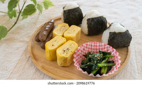 Japanese Rice Balls On The Table.