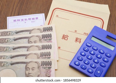 Japanese salary bag. Translation: Year, Month, Salary, Affiliation, Pay slip, Year, Month. - Shutterstock ID 1856498329