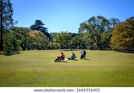 Similar – Image, Stock Photo Green Tokyo Lifestyle