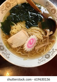 Japanese Shoyu Ramen